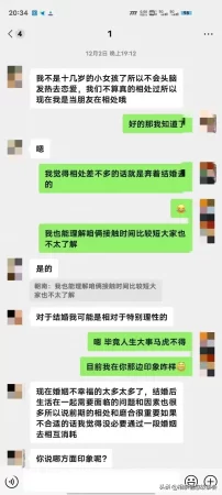 相亲女是好女孩的表现