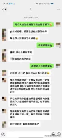 相亲女是好女孩的表现