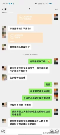 相亲女是好女孩的表现