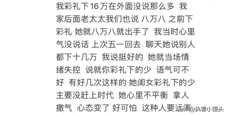 别人明摆着欺负你的表现