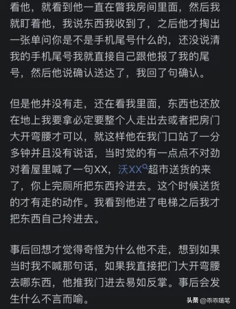 单身女人独居久了阴气重